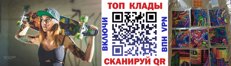 Все наркотики Ставрополь Cocaine  АМФЕТАМИН  МЕФ  NBOMe  ГАШИШ  Марихуана  Alpha-PVP 