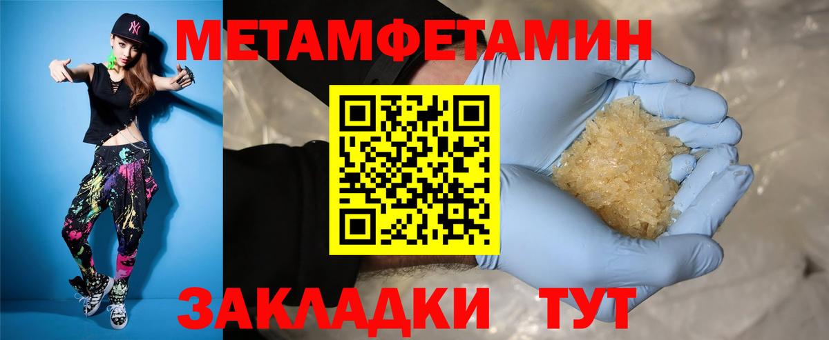 АМФ 98% Ставрополь