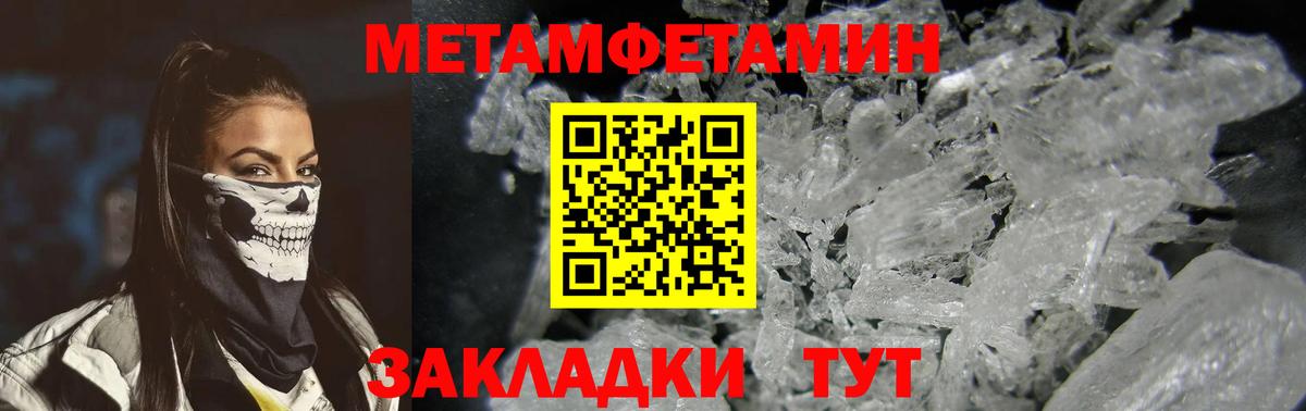 АМФЕТАМИН Premium  Вход с VPN  АМФЕТАМИН  Амфетамин  ссылка на мегу вход  Ставрополь 