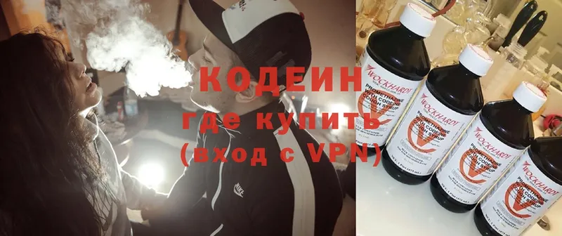 Codein Purple Drank  hydra   Ставрополь  наркотики 