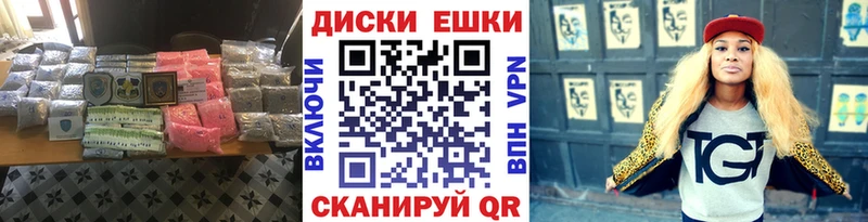 OMG ссылки  где купить наркоту  Ставрополь  Ecstasy ешки 