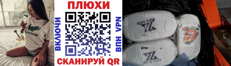 OMG как войти Ставрополь ГАШИШ hashish
