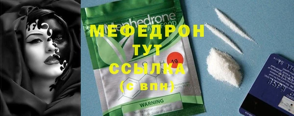 mdma Вязьма