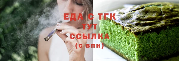 синтетический гашиш Осинники