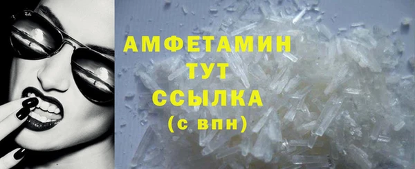 синтетический гашиш Осинники