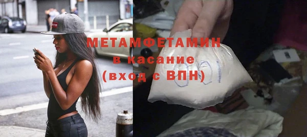 синтетический гашиш Осинники