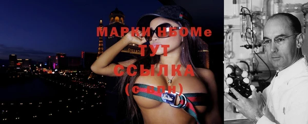 марки nbome Пестово