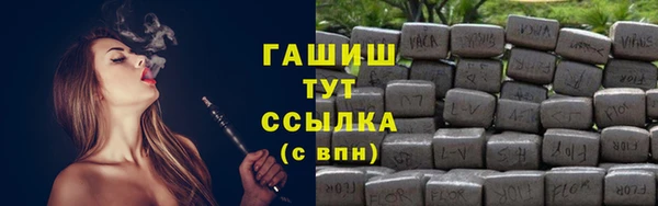 мет Переславль-Залесский