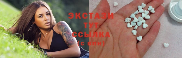 мет Переславль-Залесский