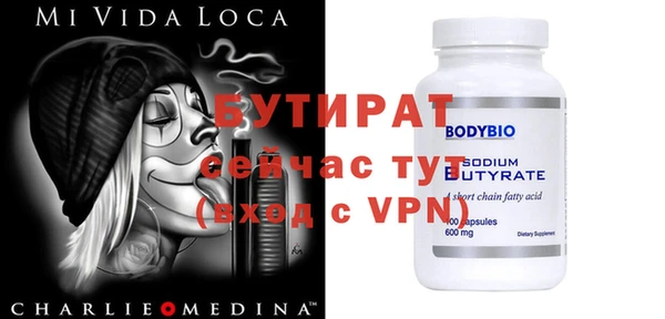 марки nbome Пестово