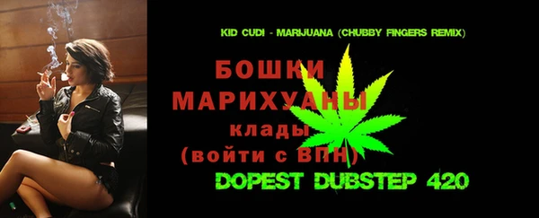 марки nbome Пестово
