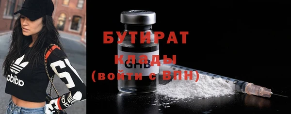 ALPHA PVP Гвардейск