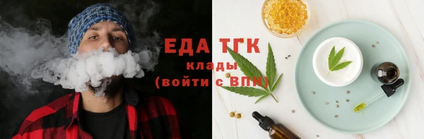 синтетический гашиш Осинники