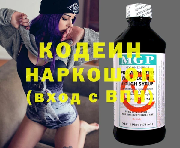 синтетический гашиш Осинники