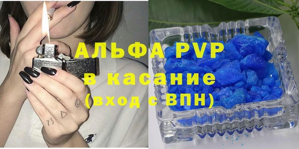 jwh Осташков