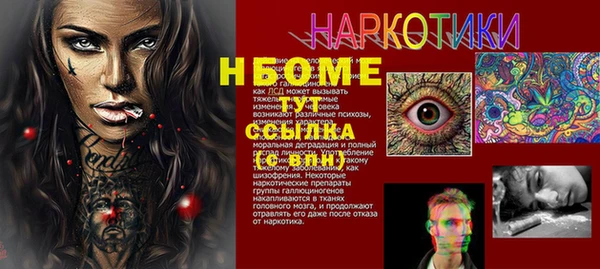mdma Остров
