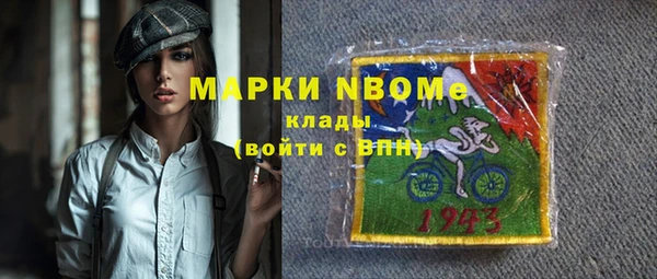 mdma Вязьма