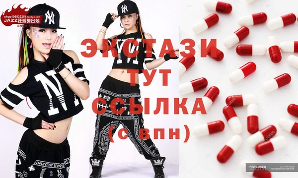 синтетический гашиш Осинники