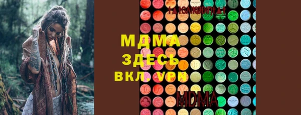 синтетический гашиш Осинники