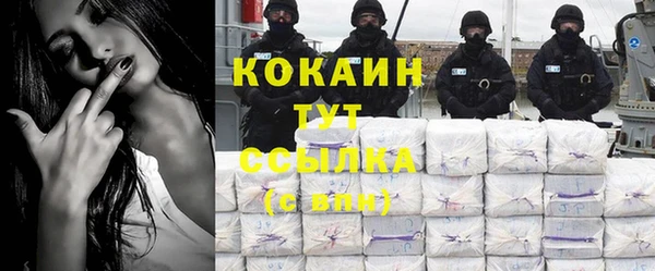 марки nbome Пестово