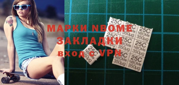 jwh Осташков