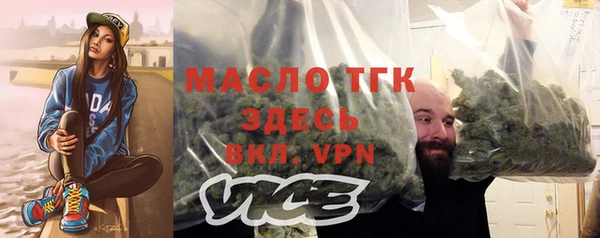 мет Переславль-Залесский
