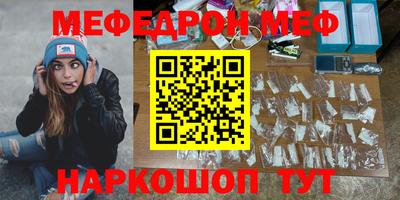 кокаин премиум Будённовск