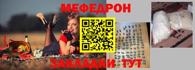гидра Балаково