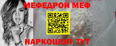 MESCALINE Апрелевка