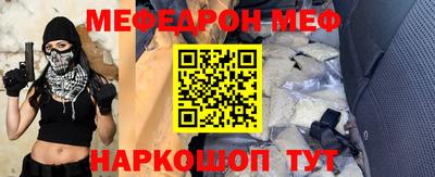 кокаин премиум Будённовск