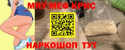 MESCALINE Апрелевка
