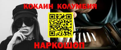 гидра Балаково