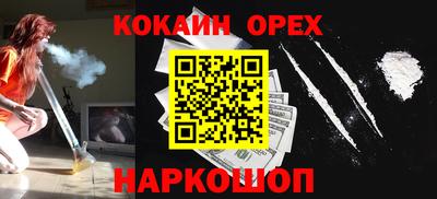 MESCALINE Апрелевка