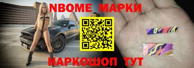 метадон Апшеронск