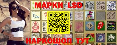 гидра Балаково
