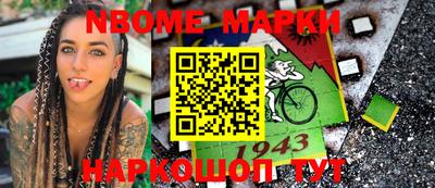 кокаин премиум Будённовск