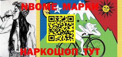 гидра Балаково