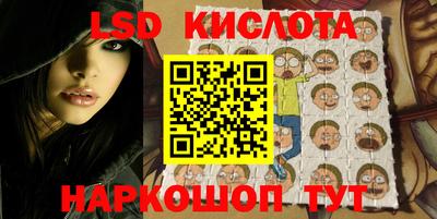 ГАЛЛЮЦИНОГЕННЫЕ ГРИБЫ Бузулук