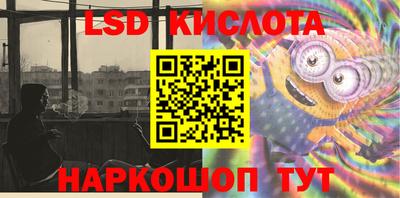 ГАЛЛЮЦИНОГЕННЫЕ ГРИБЫ Бузулук