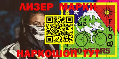 2c-b Аргун