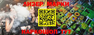 ГАЛЛЮЦИНОГЕННЫЕ ГРИБЫ Бузулук