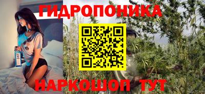 гидра Балаково