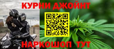 дурь Бугуруслан