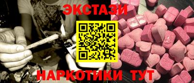 гидра Балаково