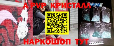 2c-b Аргун
