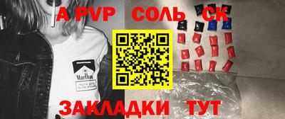 метадон Апшеронск