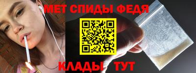 метадон Апшеронск