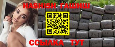 гидра Балаково