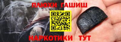 гидра Балаково