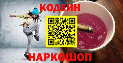 2c-b Аргун
